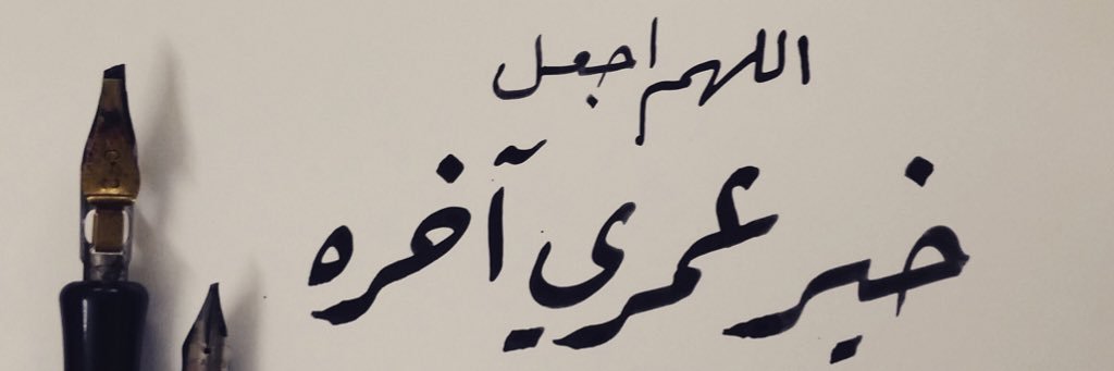 ‏عبدالله الثنيان banner