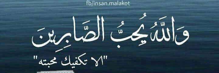 abeerelsayed1's profile banner image