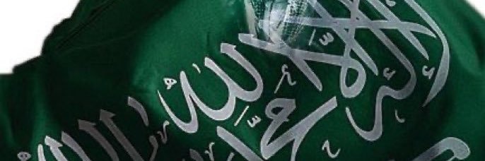 @alhenaiwi 🇸🇦يوسف الحنيوي🇸🇦 banner