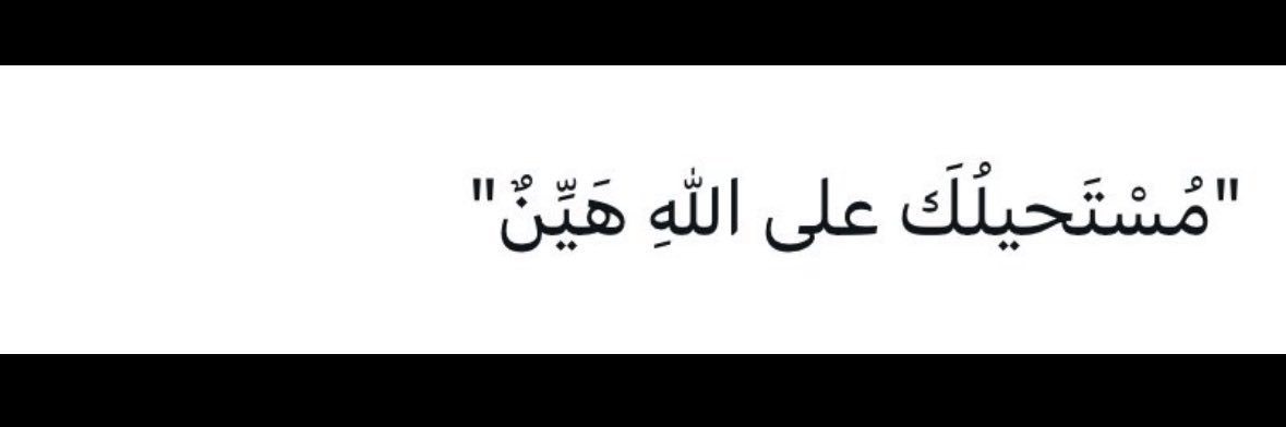 العنود خالد banner