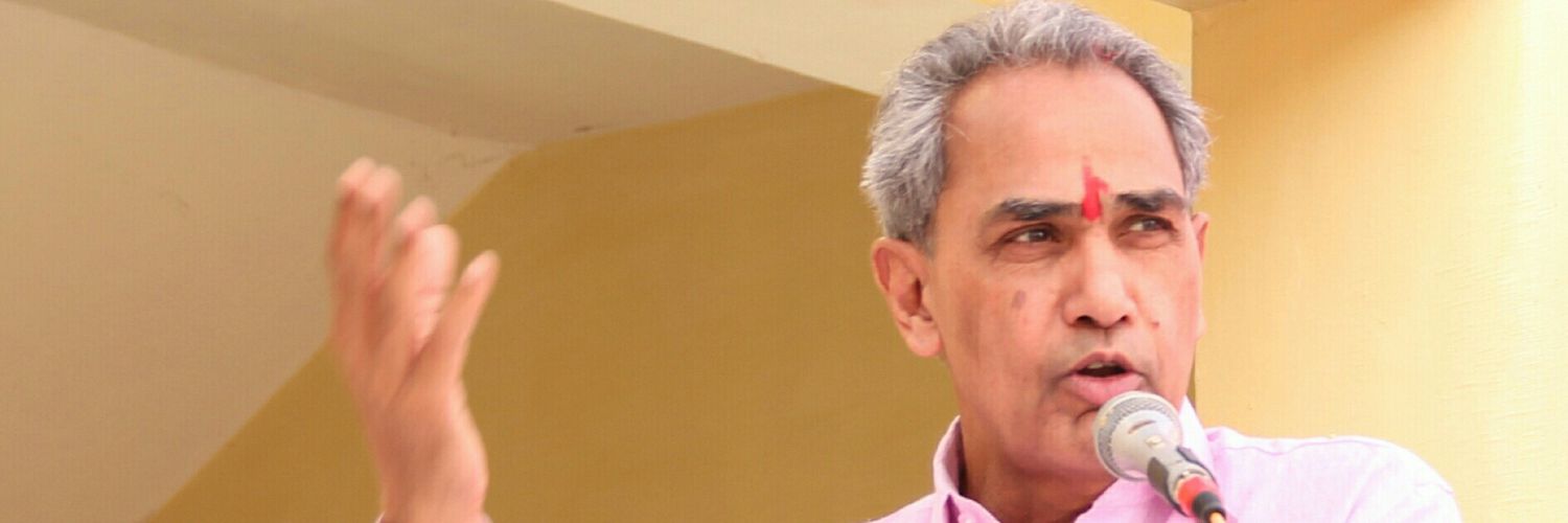 Harish Chandra Meena banner