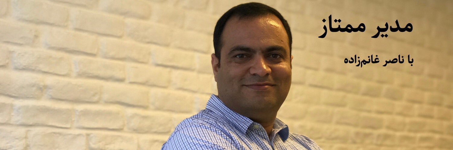 مدیر ممتاز | The Great CEO banner