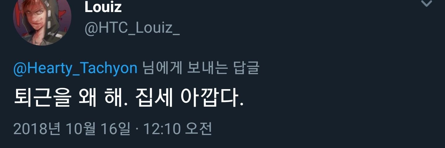 𝘙𝘪𝘤𝘬 𝘛𝘩𝘰𝘮𝘴𝘰𝘯 banner