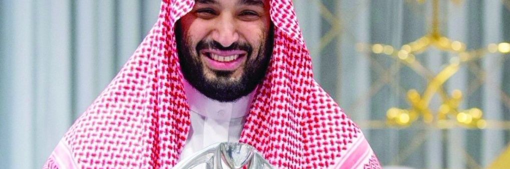 samialriyadh's profile banner image