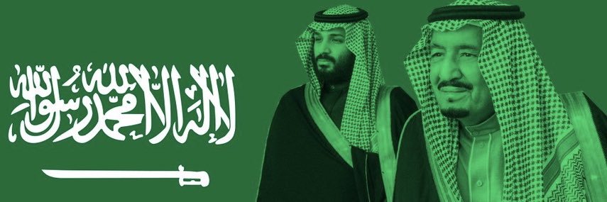 بــدر النـهـدي BADER Al NAHDI banner