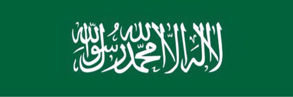 شاكر الحميداني banner