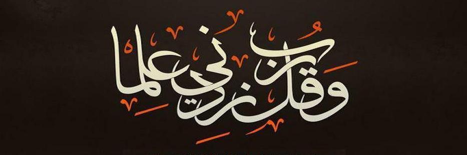 JeddahCool's profile banner image