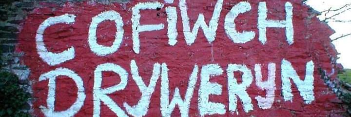 Stevewxm85's profile banner image