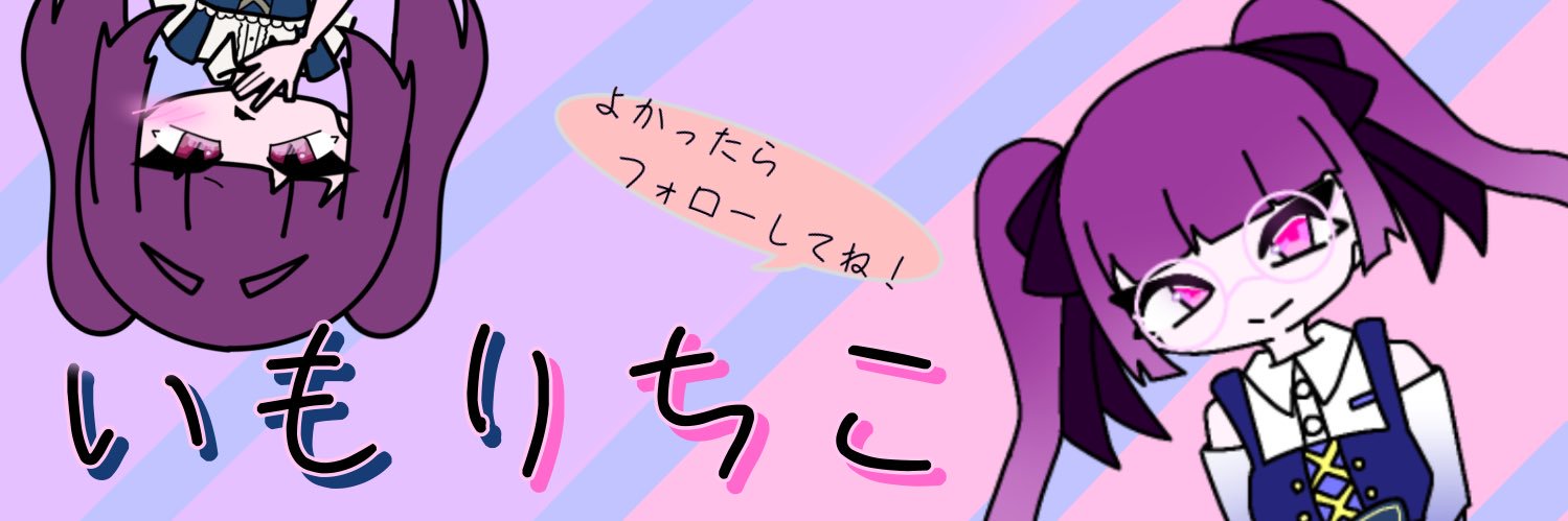 kakibari's profile banner image