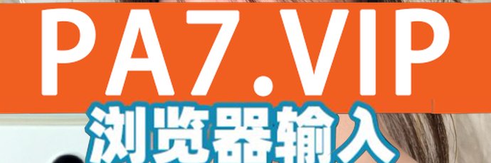 荷甲直播 开云在线 收米直播 CC直播 虎扑足球 开云官网 街机游戏 杏耀 3499拉斯维加斯 banner