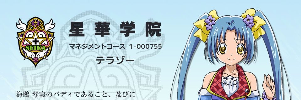 terazzo's profile banner image