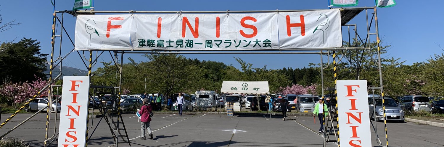 てら banner