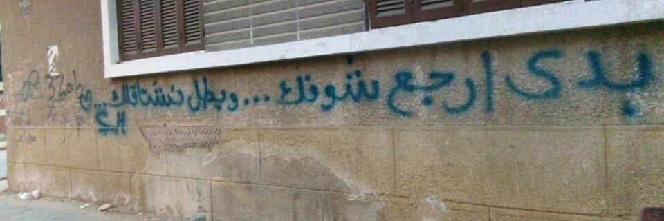 SARAMUSTAFA25_'s profile banner image