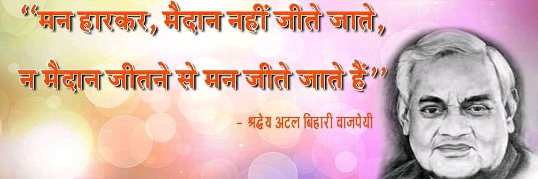 harishkat71's profile banner image