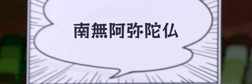 footen810's profile banner image