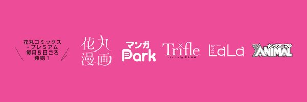 hanamaru_comics Profile Banner