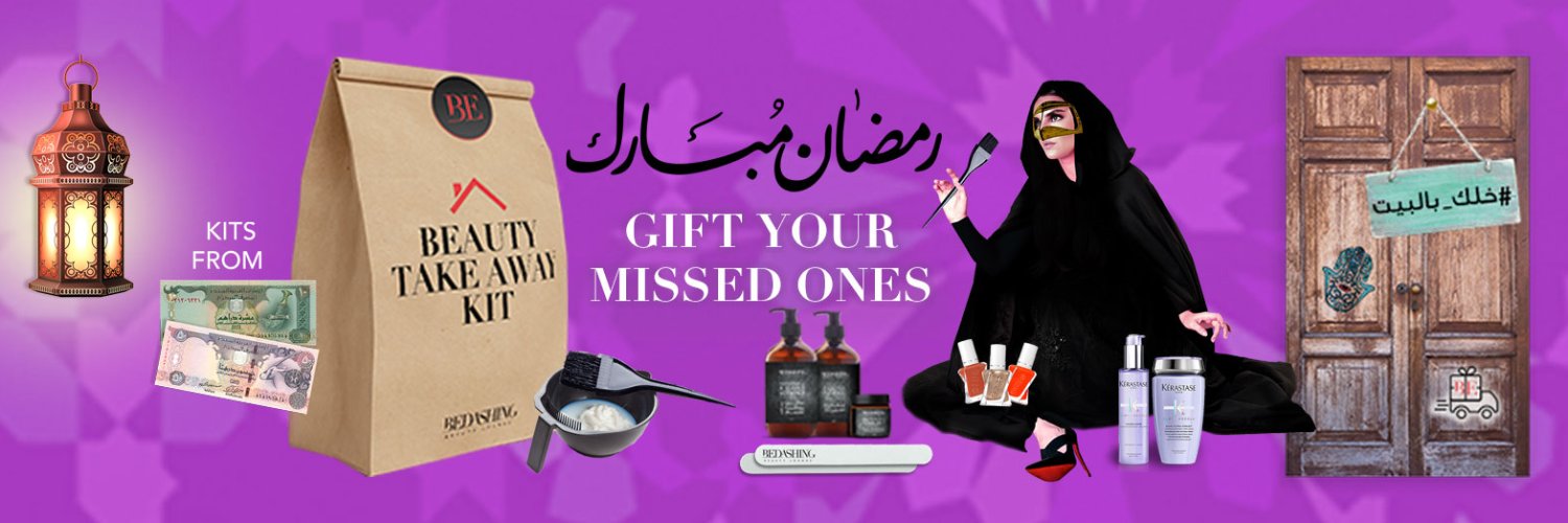Bedashingbeauty's profile banner image