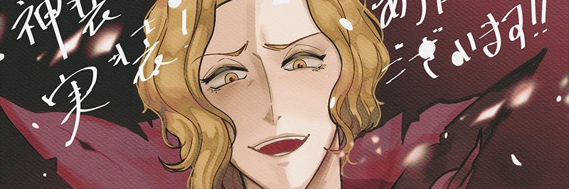 めんだこ🩸's banner