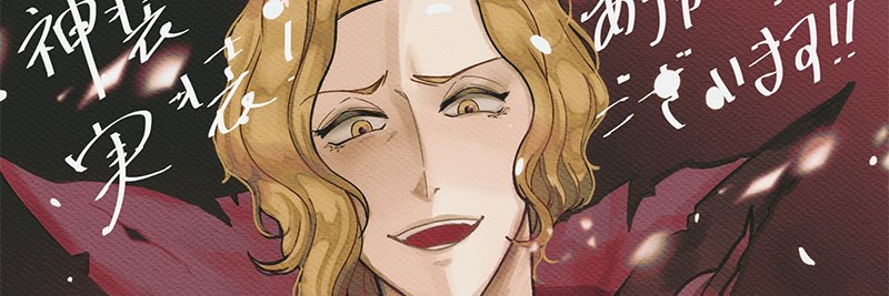 mendacofee's profile banner image