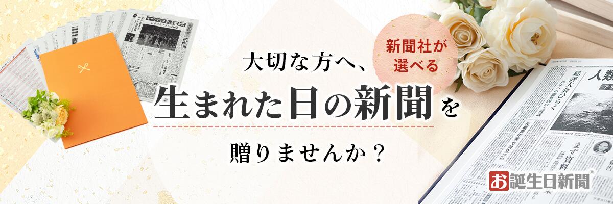 shinbun20's profile banner image
