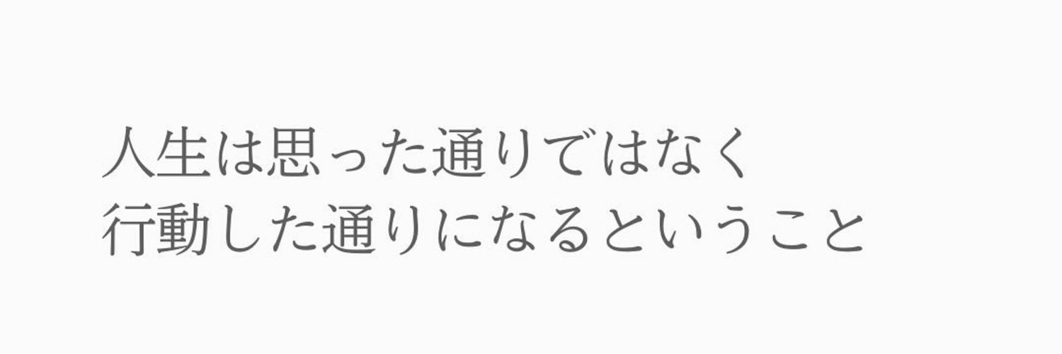 miotoshiryu398's profile banner image