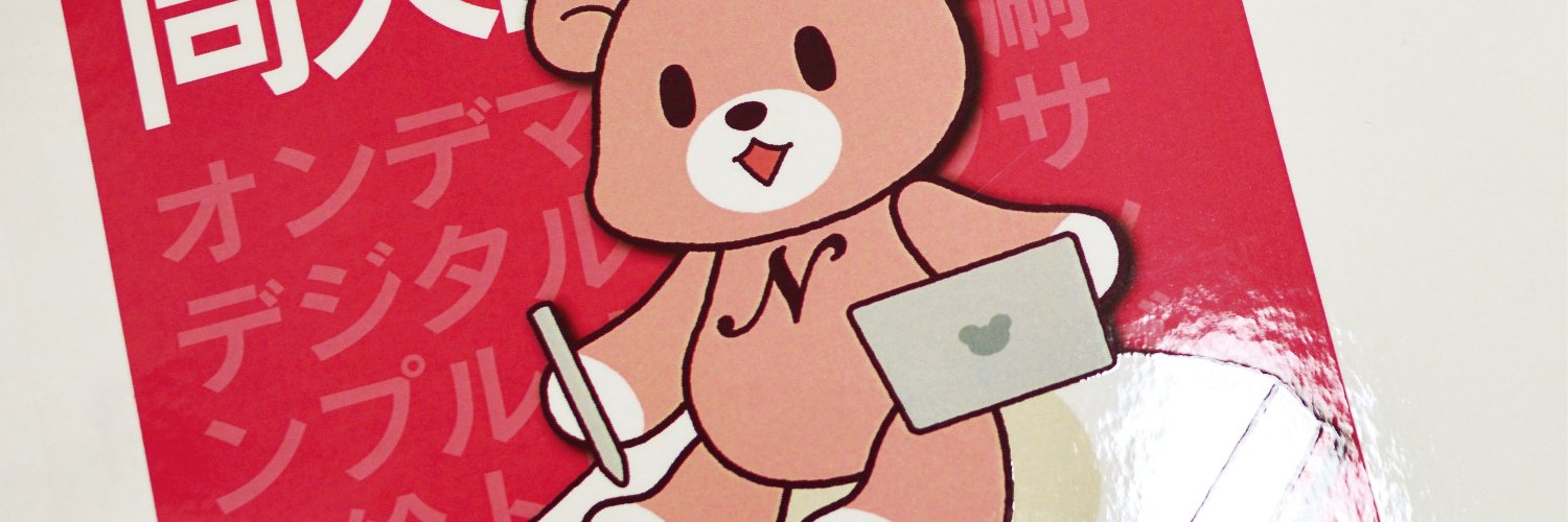 comic_nakacho's profile banner image