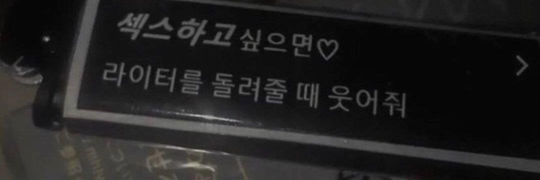 Mey95632452's profile banner image