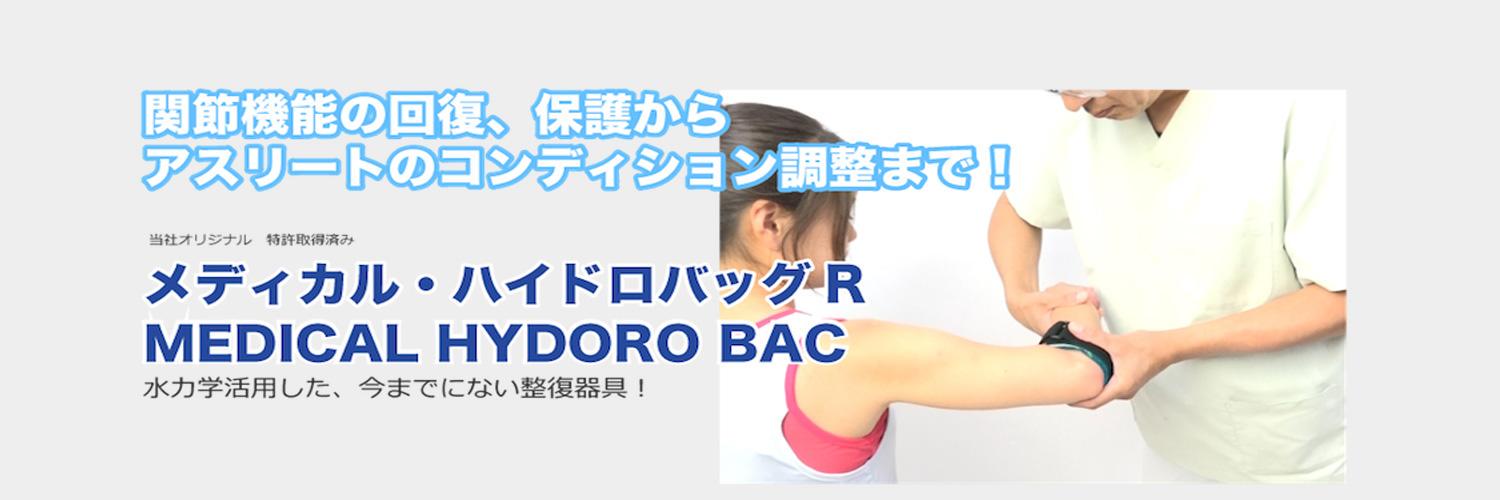 hydsupport's profile banner image