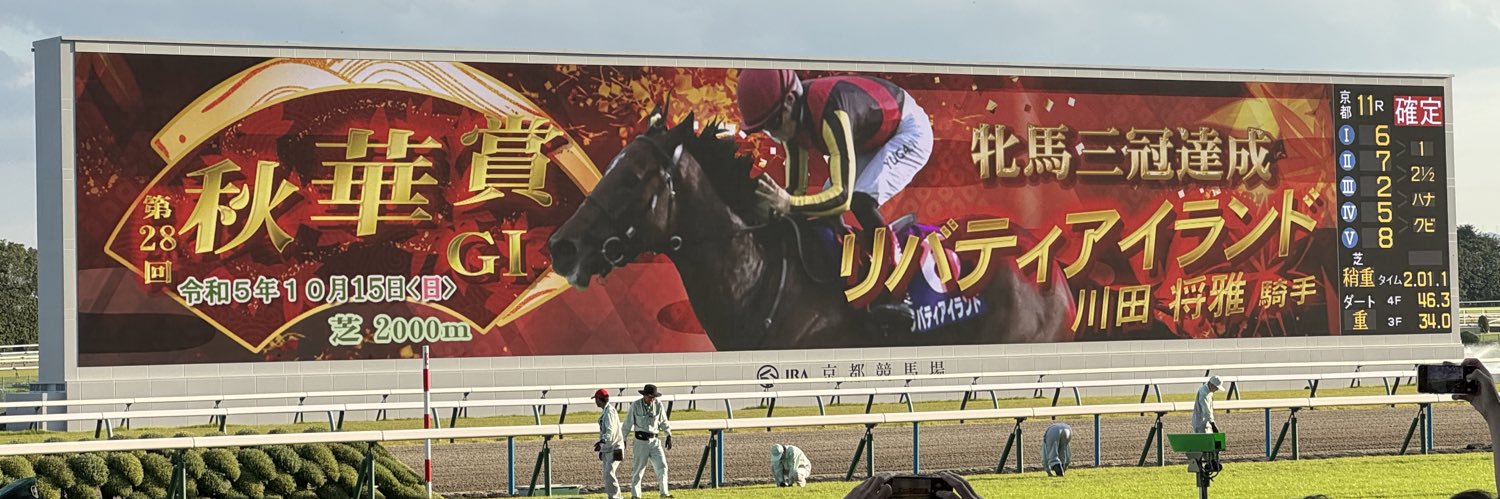 mule408's profile banner image
