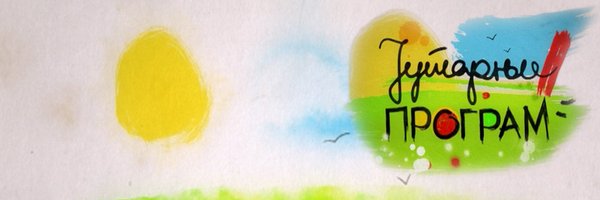 RTS_Jutarnji Profile Banner