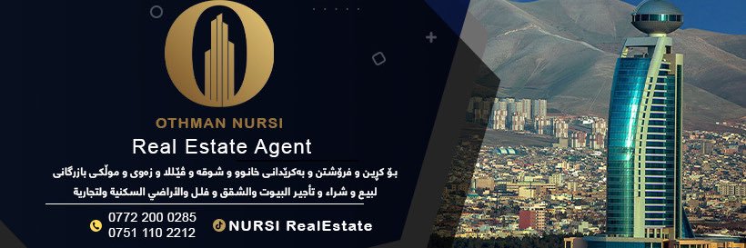 NursiRealEstate's profile banner image
