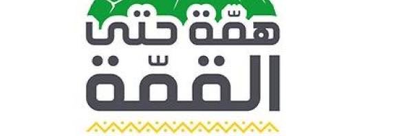mukhadeb's profile banner image