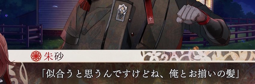 azuazururu's profile banner image