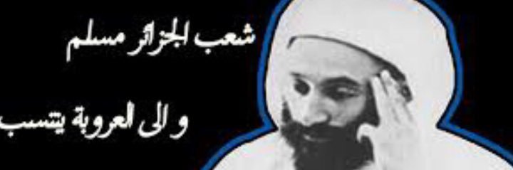 حمزة hamza banner