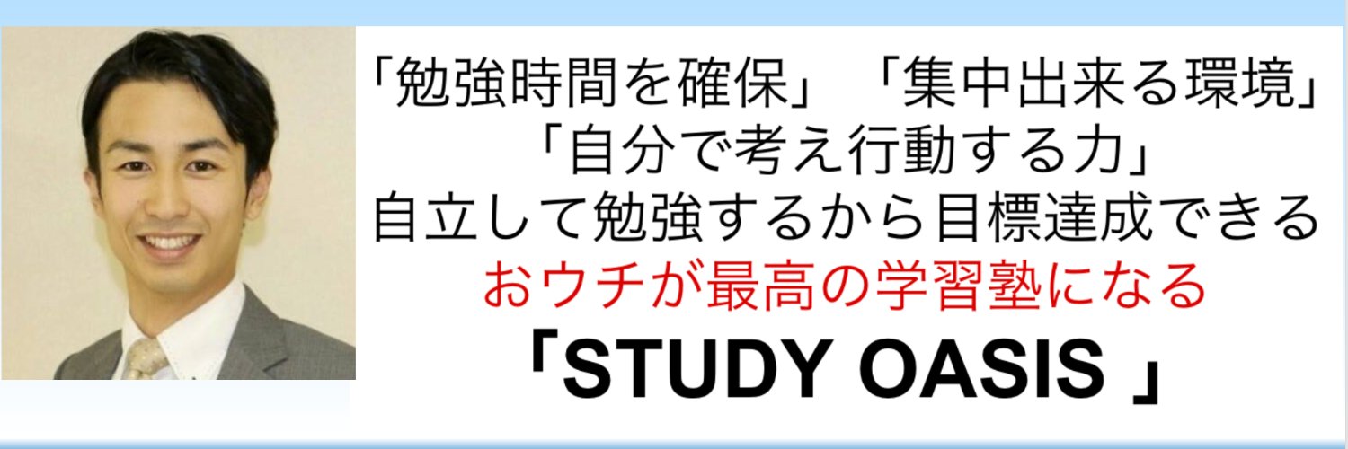 J_hoashi's profile banner image