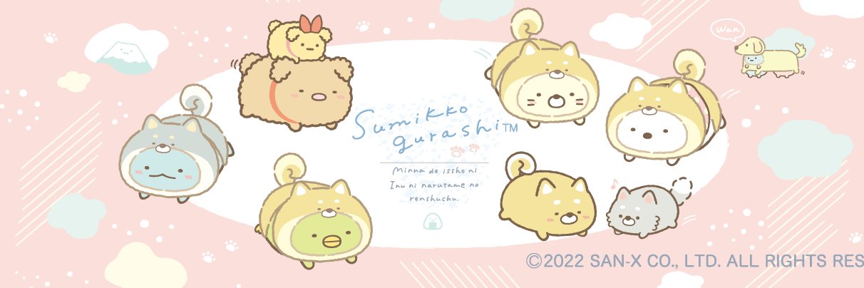 sudachi50's profile banner image