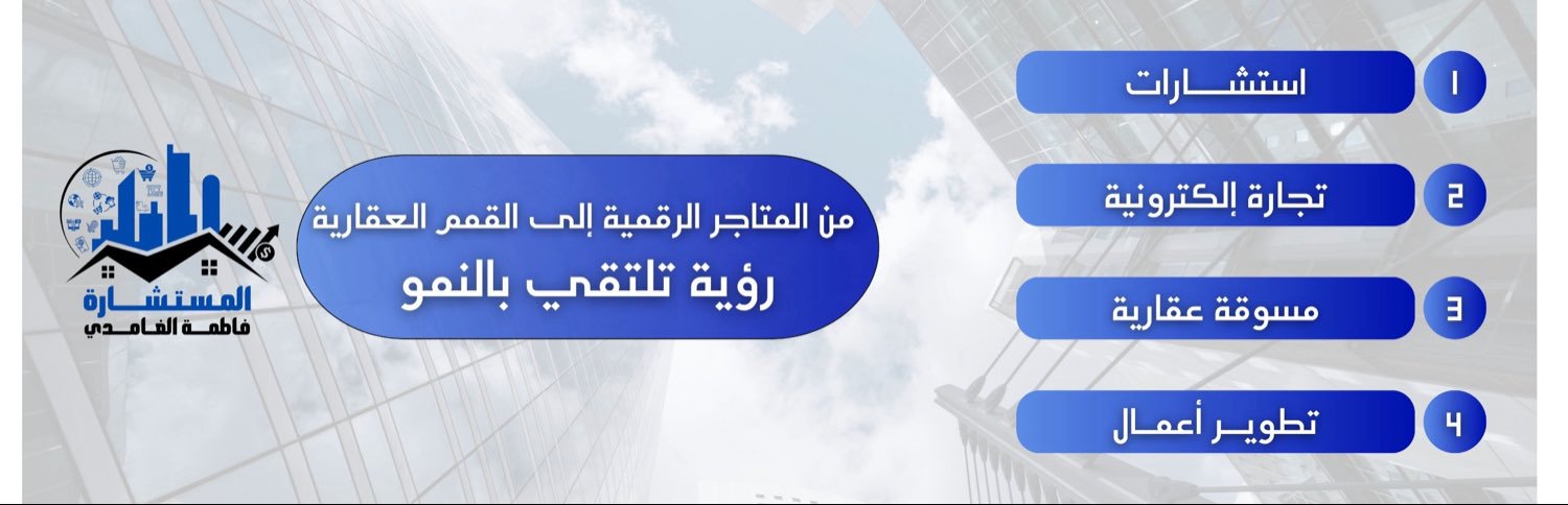 ifatmah77's profile banner image