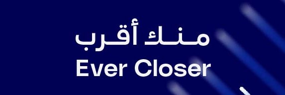 Mobily Business banner