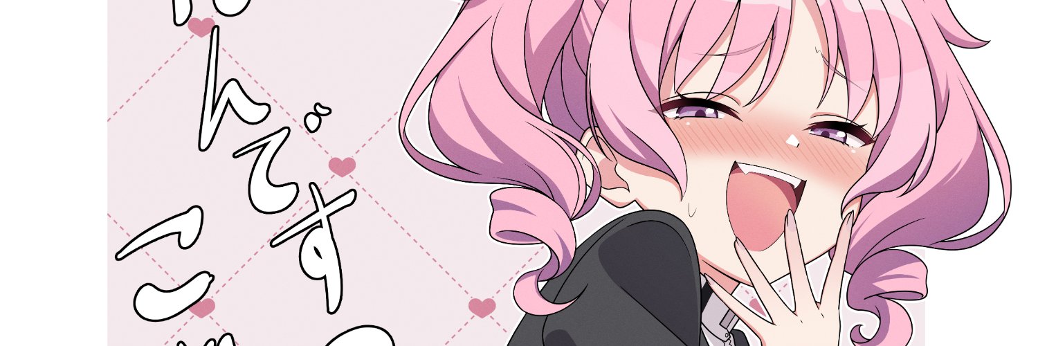 toxic_pter's profile banner image