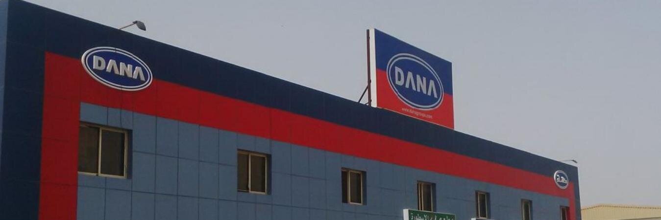danagroups's profile banner image