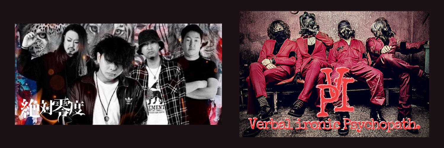 mixture_mind's profile banner image