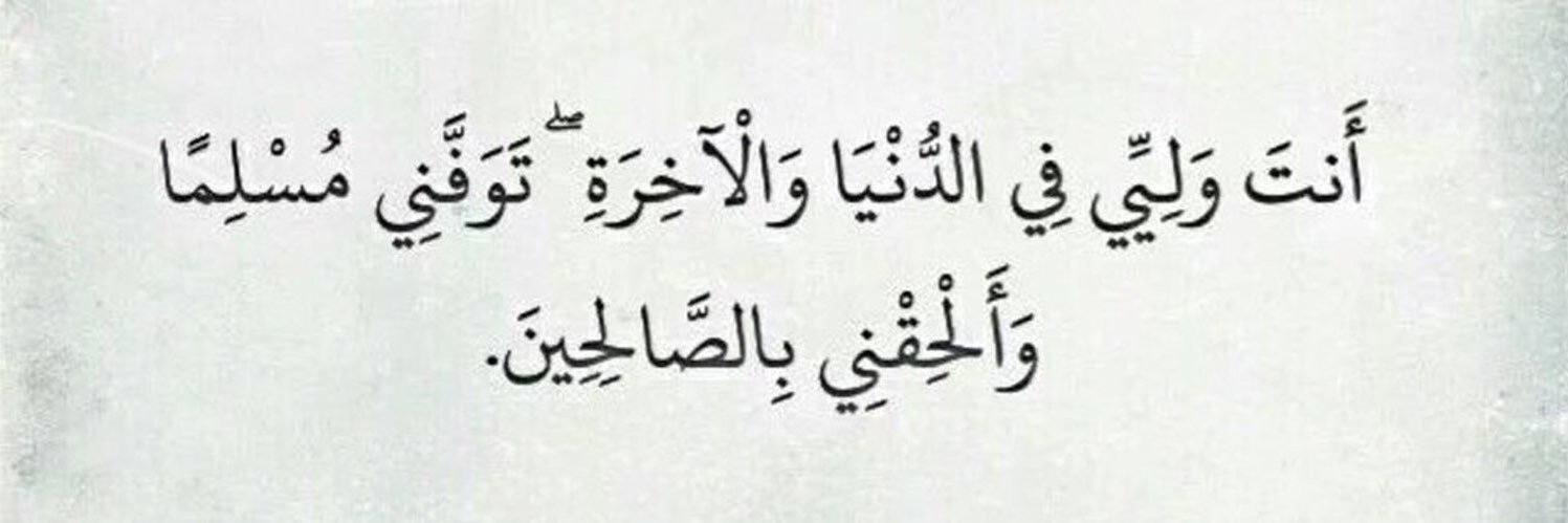 SourraAbdullah's profile banner image