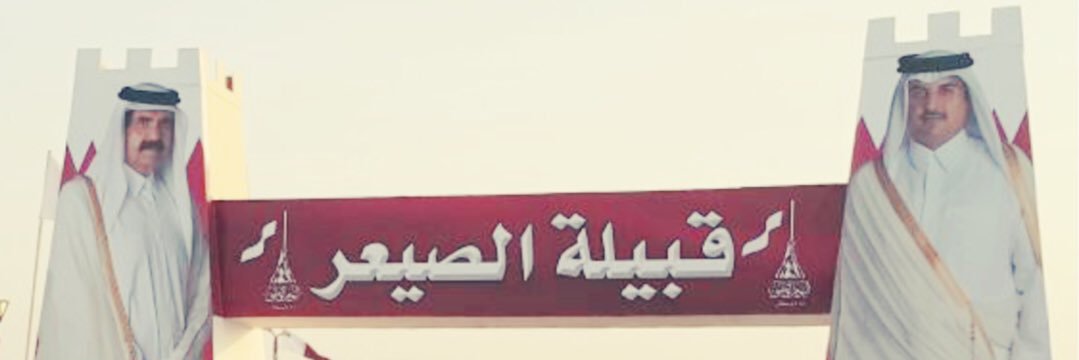 aalsaiari's profile banner image