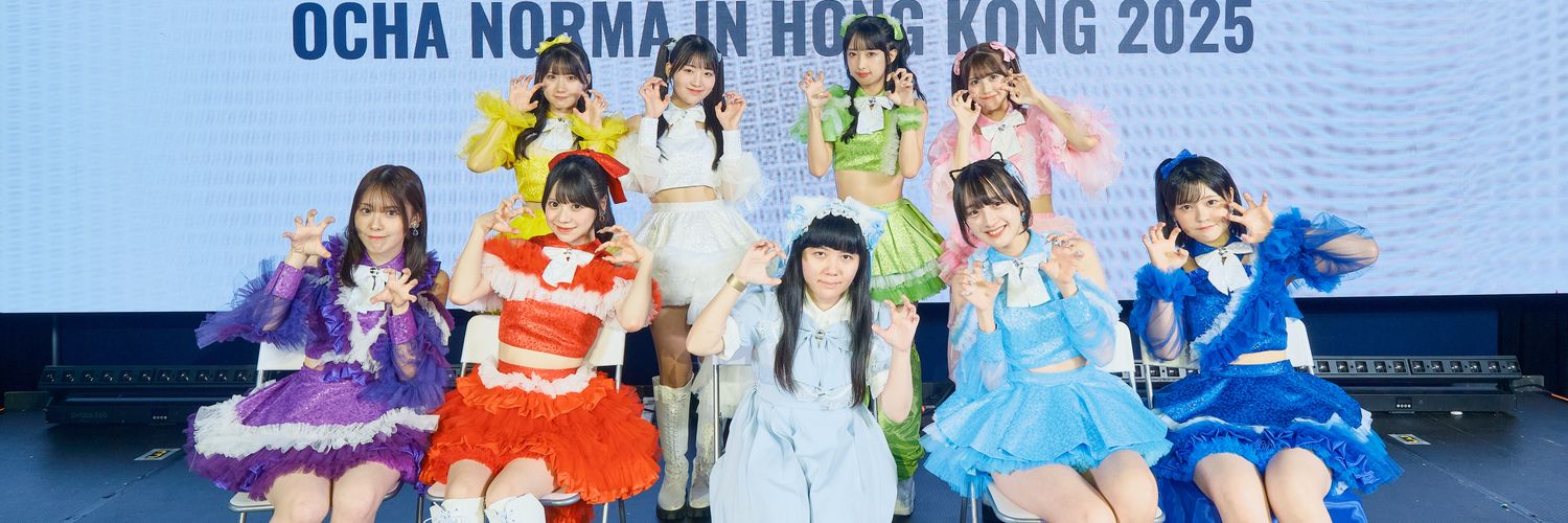 吸血鬼サンサン banner