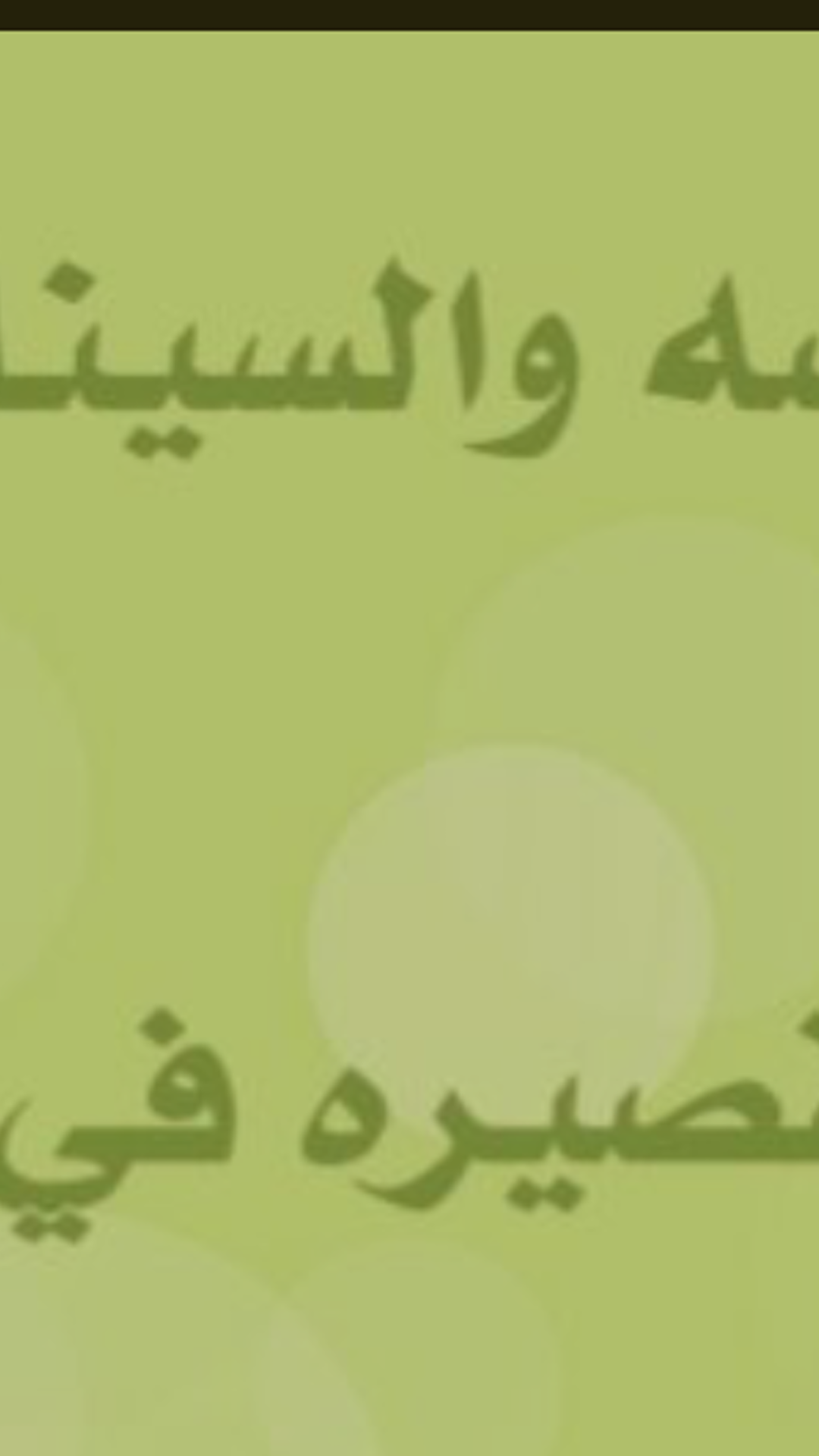 yuosef4899's profile banner image
