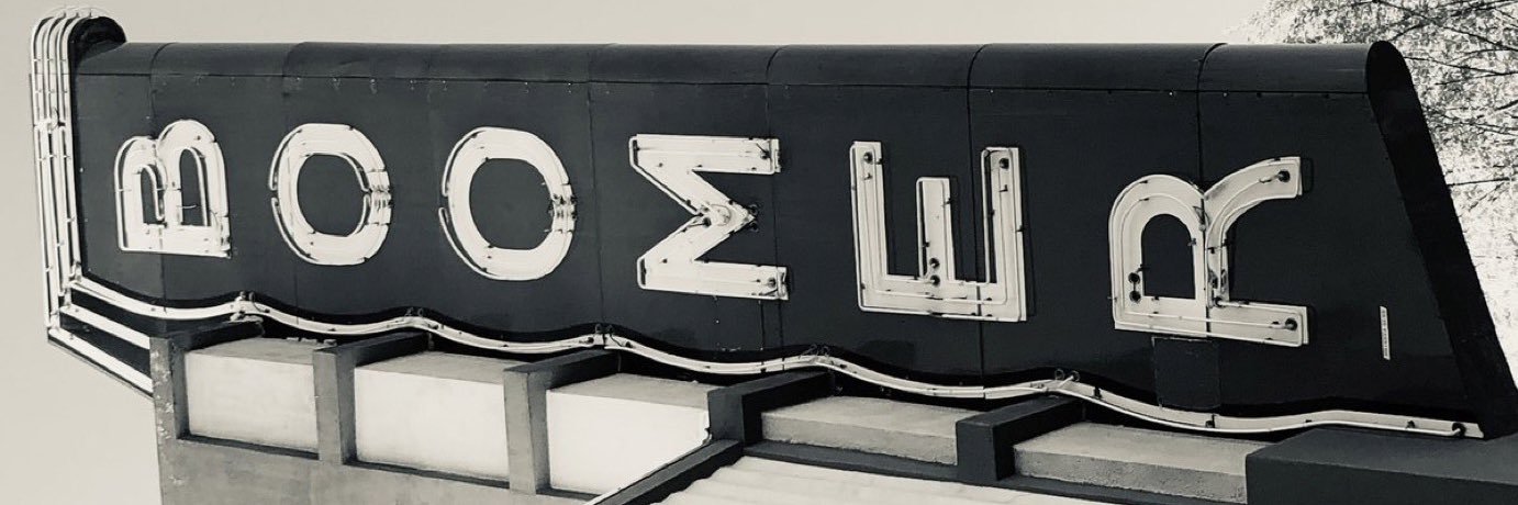 sooner500's profile banner image