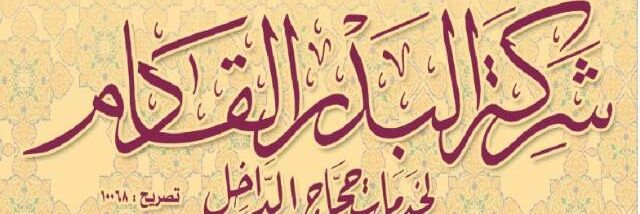 haj_3's profile banner image