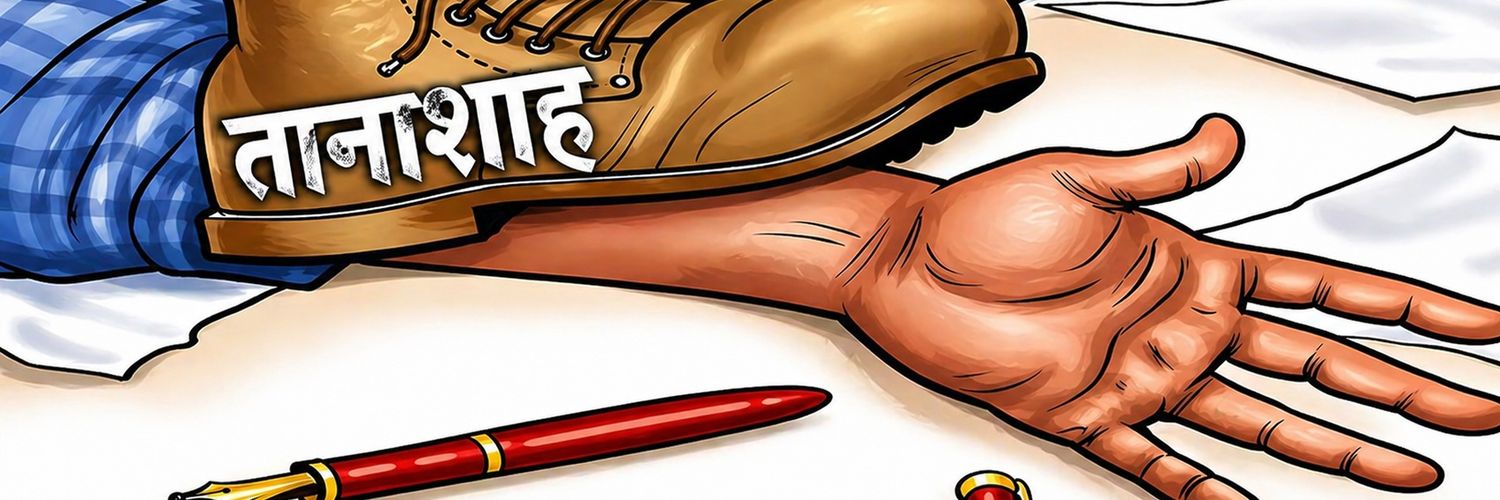 Sahil Chawar banner