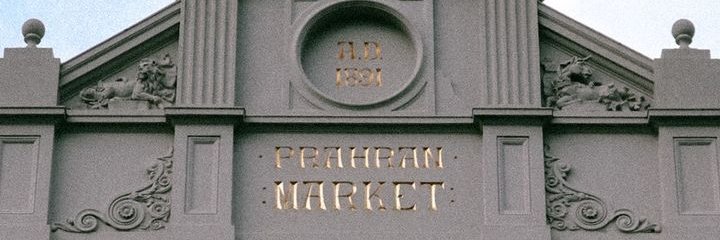 Prahran Market banner