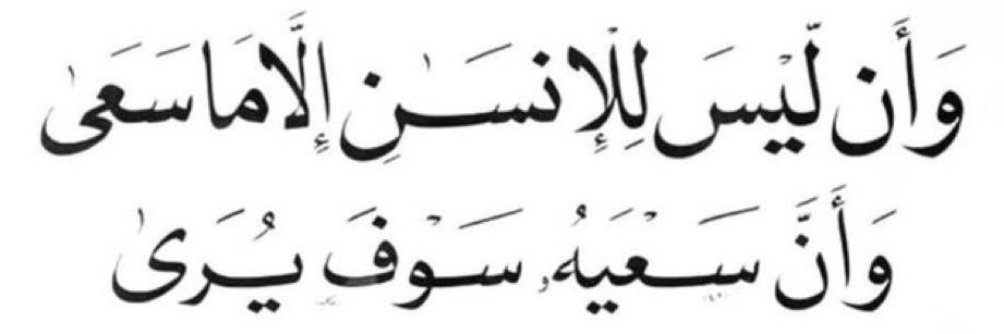 Fatmaah91's profile banner image
